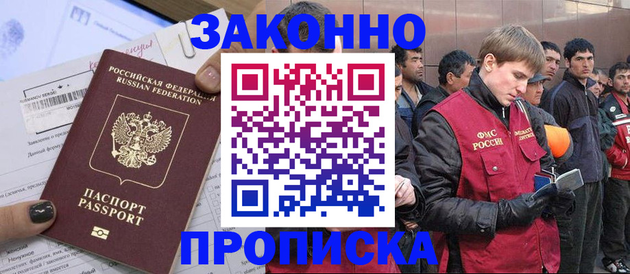 пропишу в квартире в Лисках